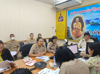 เข้าร่วมประชุมชี้แจงโครงการฝึกอบรมตามแผนปฏิบัติงานประจำปีงบประมาณ 2567 พร้อมทั้งนำเสนอภารกิจของศูนย์ฯ ... พารามิเตอร์รูปภาพ 5